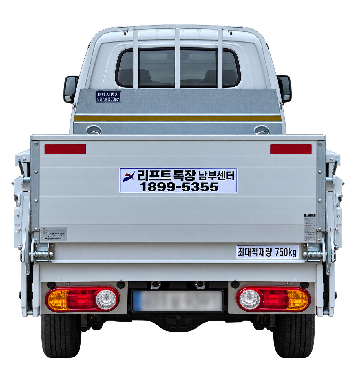 수직리프트게이트 장착 차량 후면